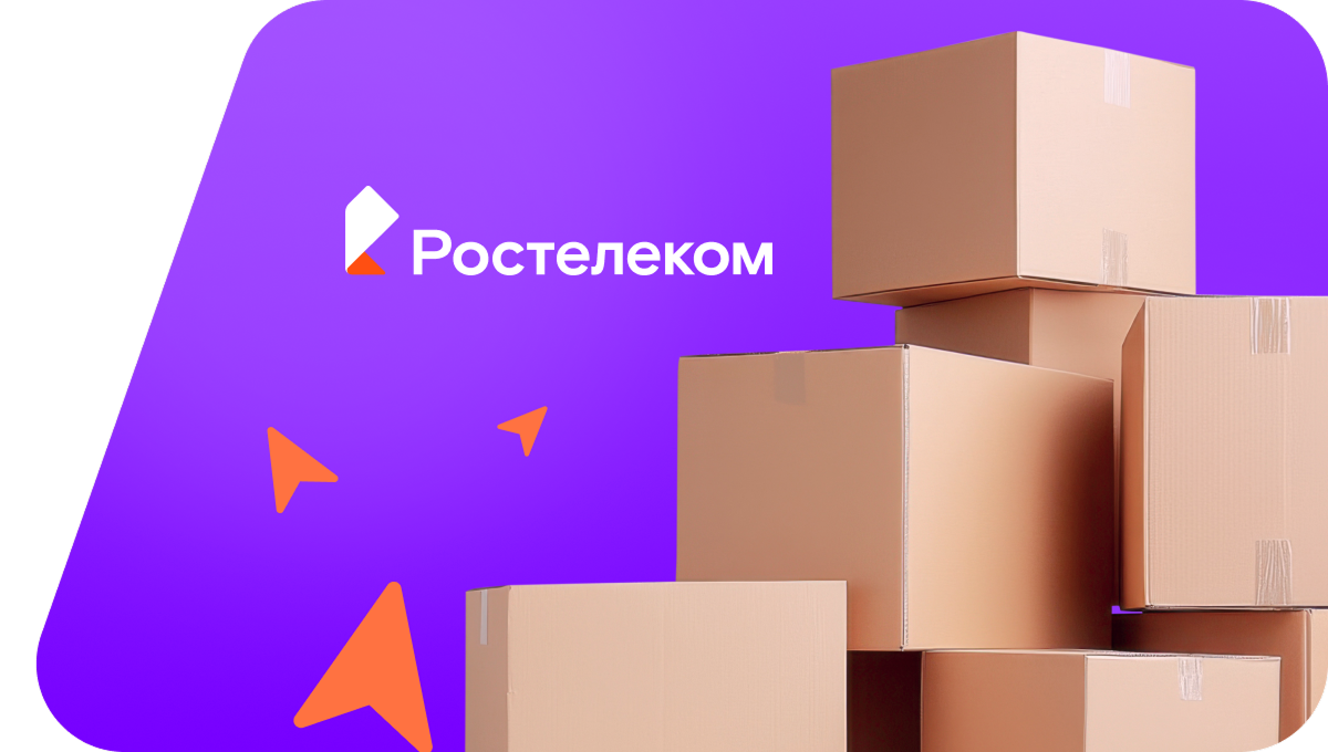 Переезд в новую квартирув&nbsp;деревня Черняково (Вологодская область)